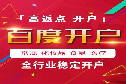 案例分享：托管竞价SEM实现客户增长