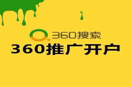 竞价推广实战案例：揭秘优化策略